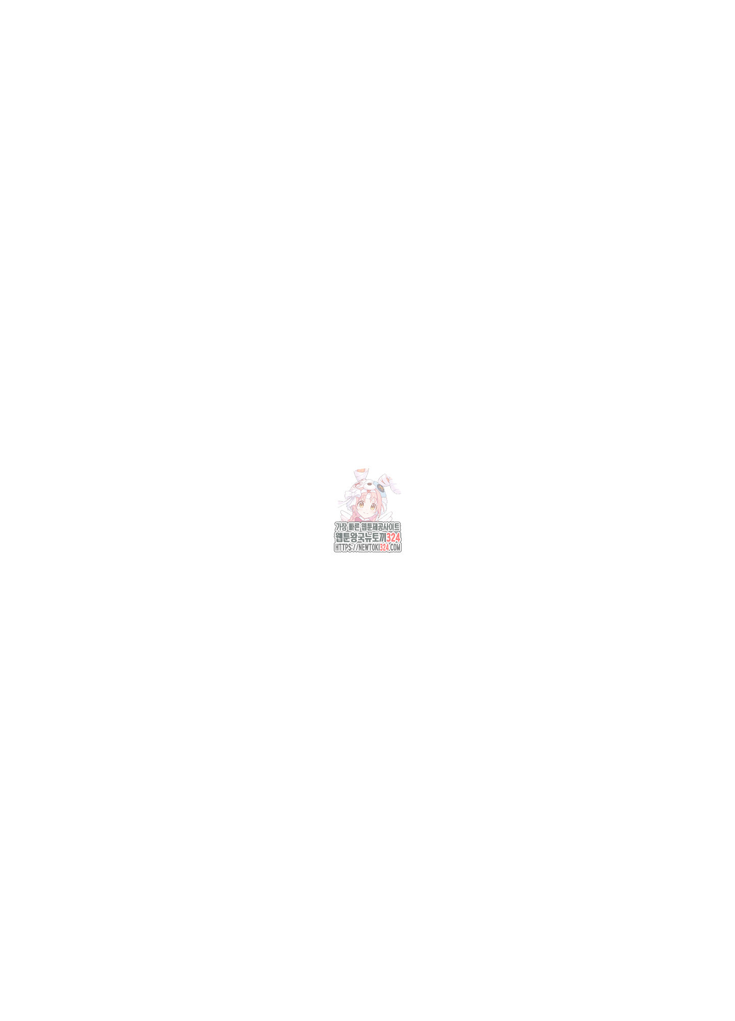골든 페어(Golden Pair) 30화 1