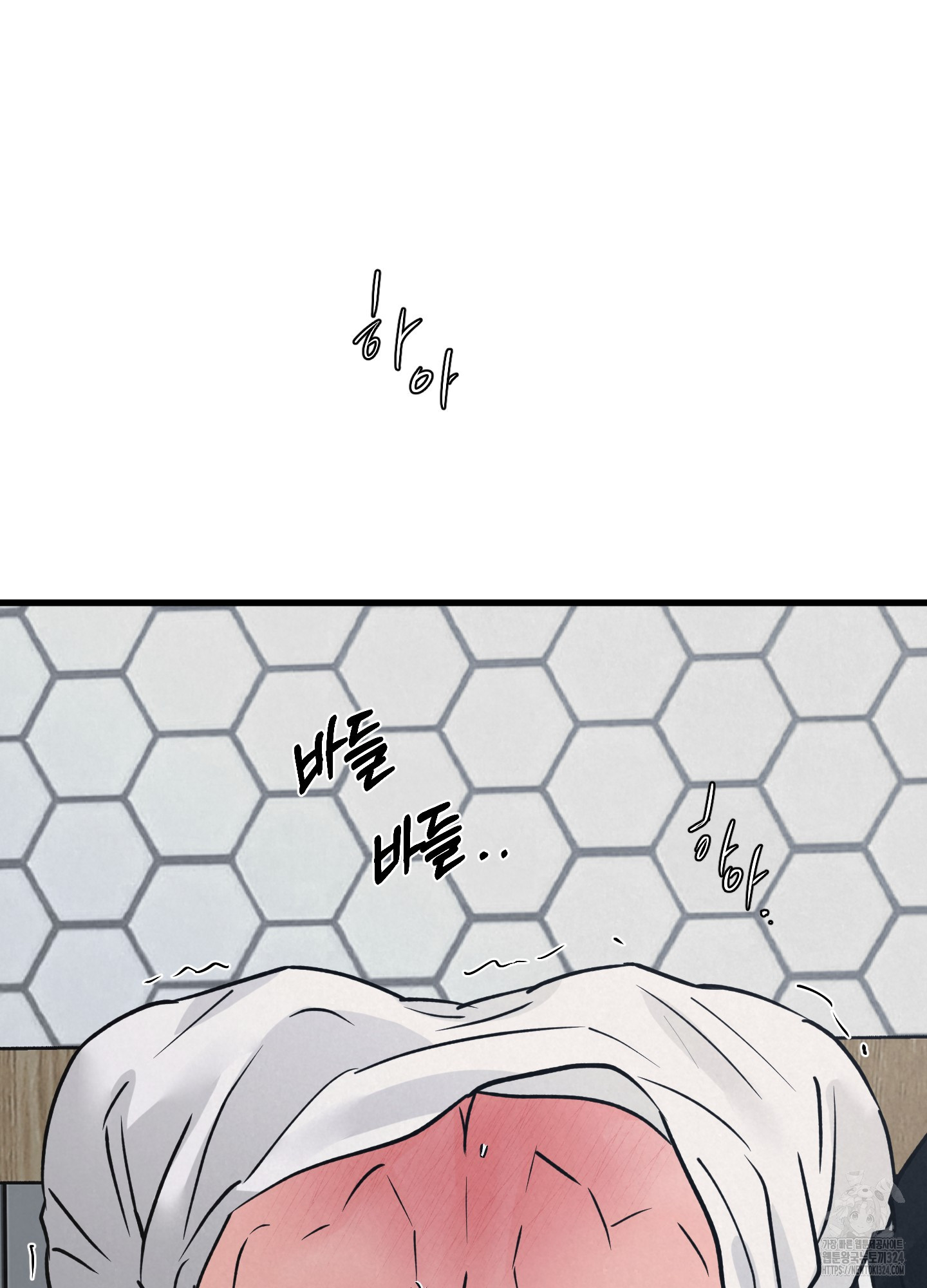 골든 페어(Golden Pair) 30화 2