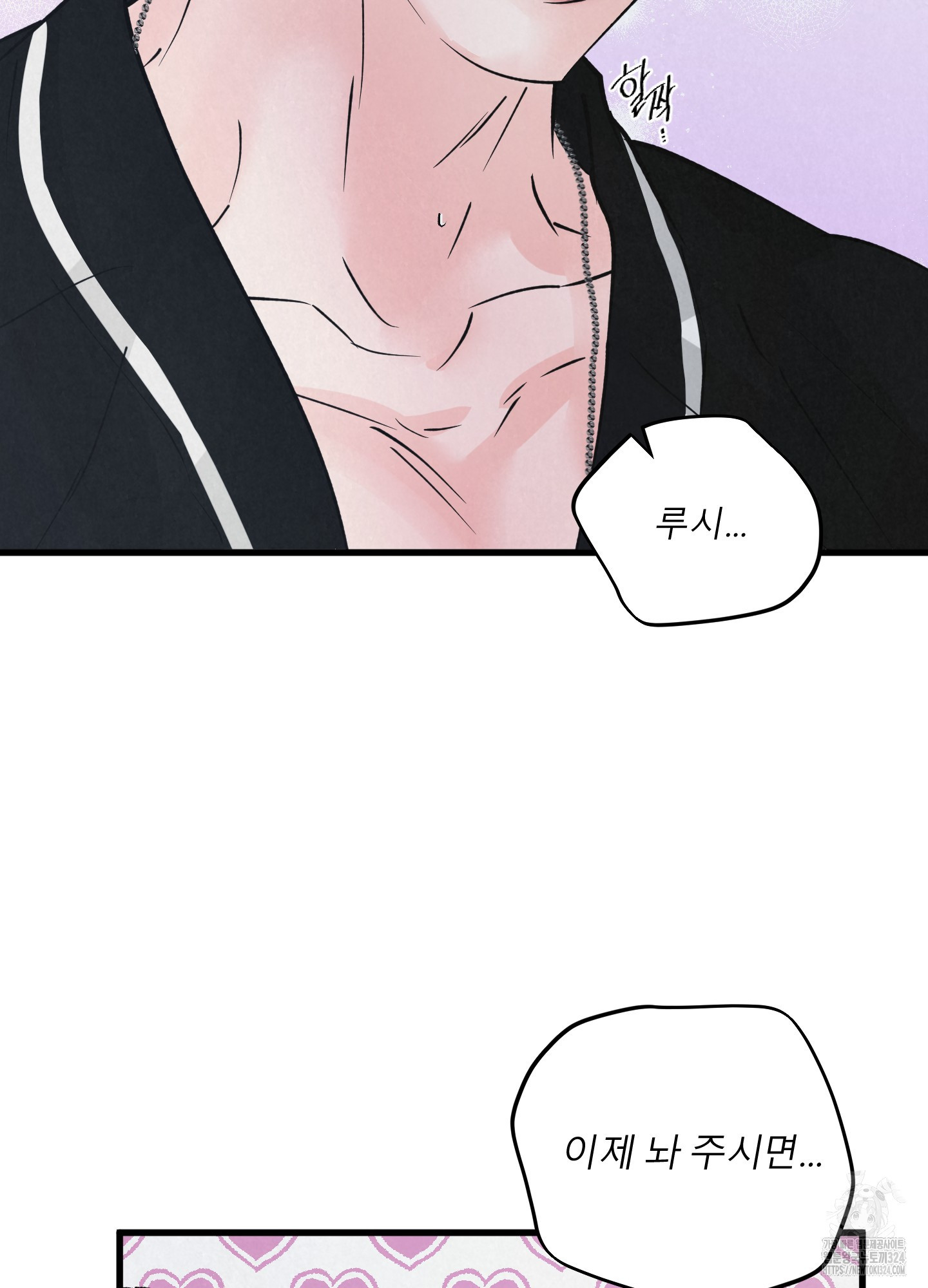 골든 페어(Golden Pair) 30화 7