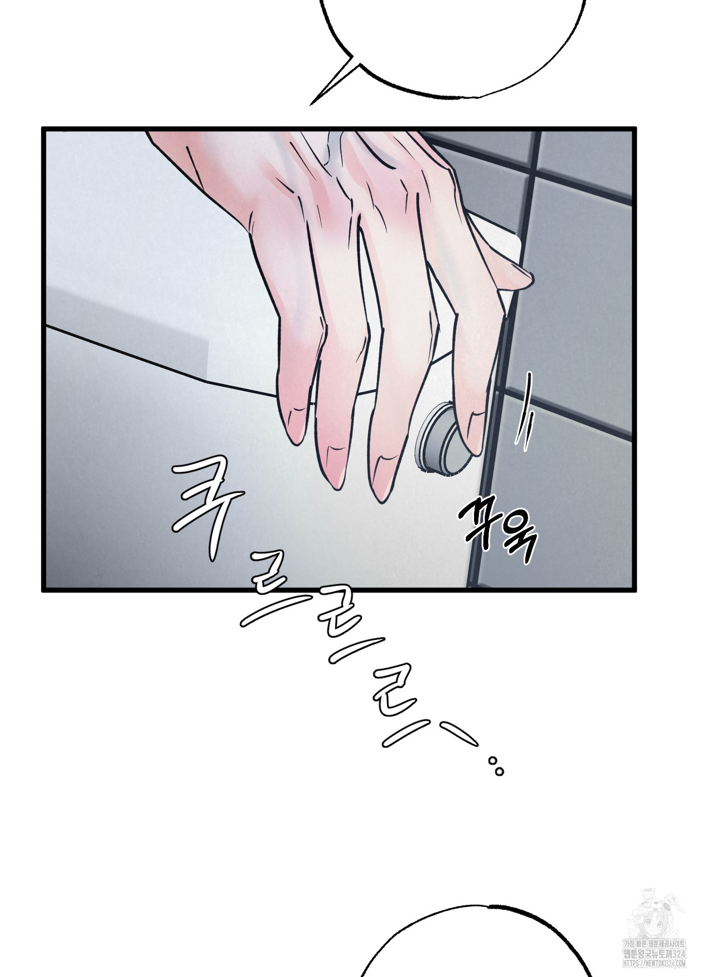 골든 페어(Golden Pair) 30화 9