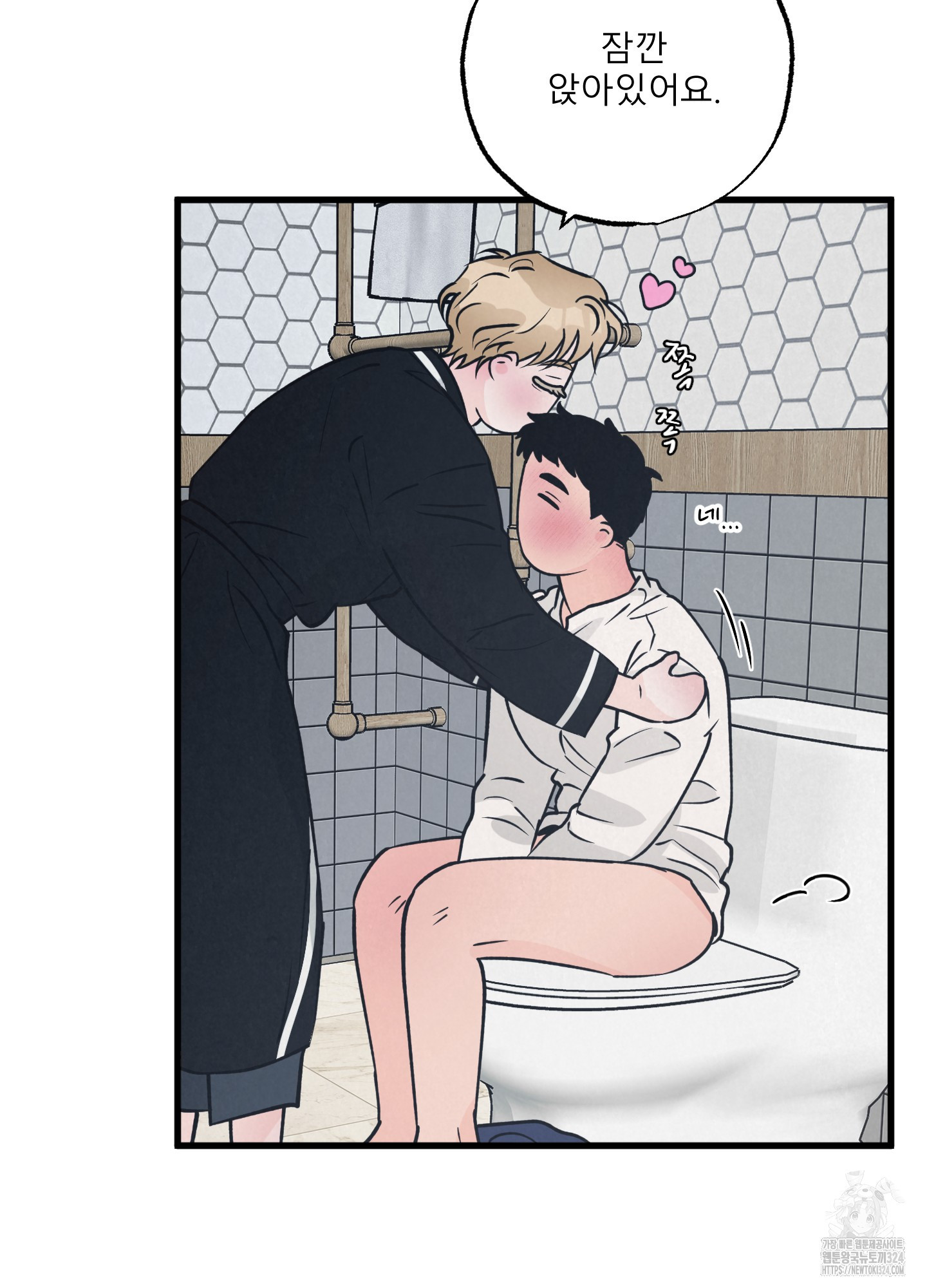 골든 페어(Golden Pair) 30화 10