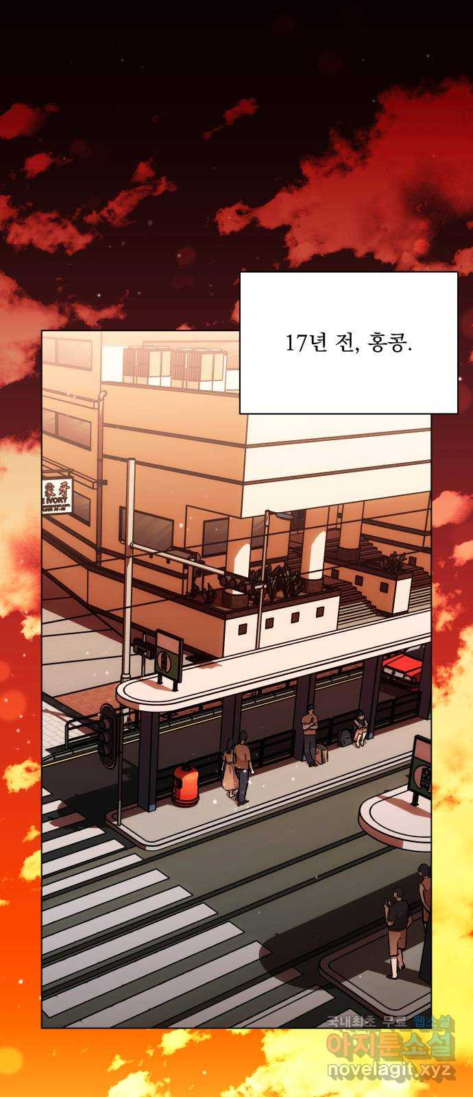기억해줘(네이버) 44화 : 에필로그이자, 시작. (1) 1