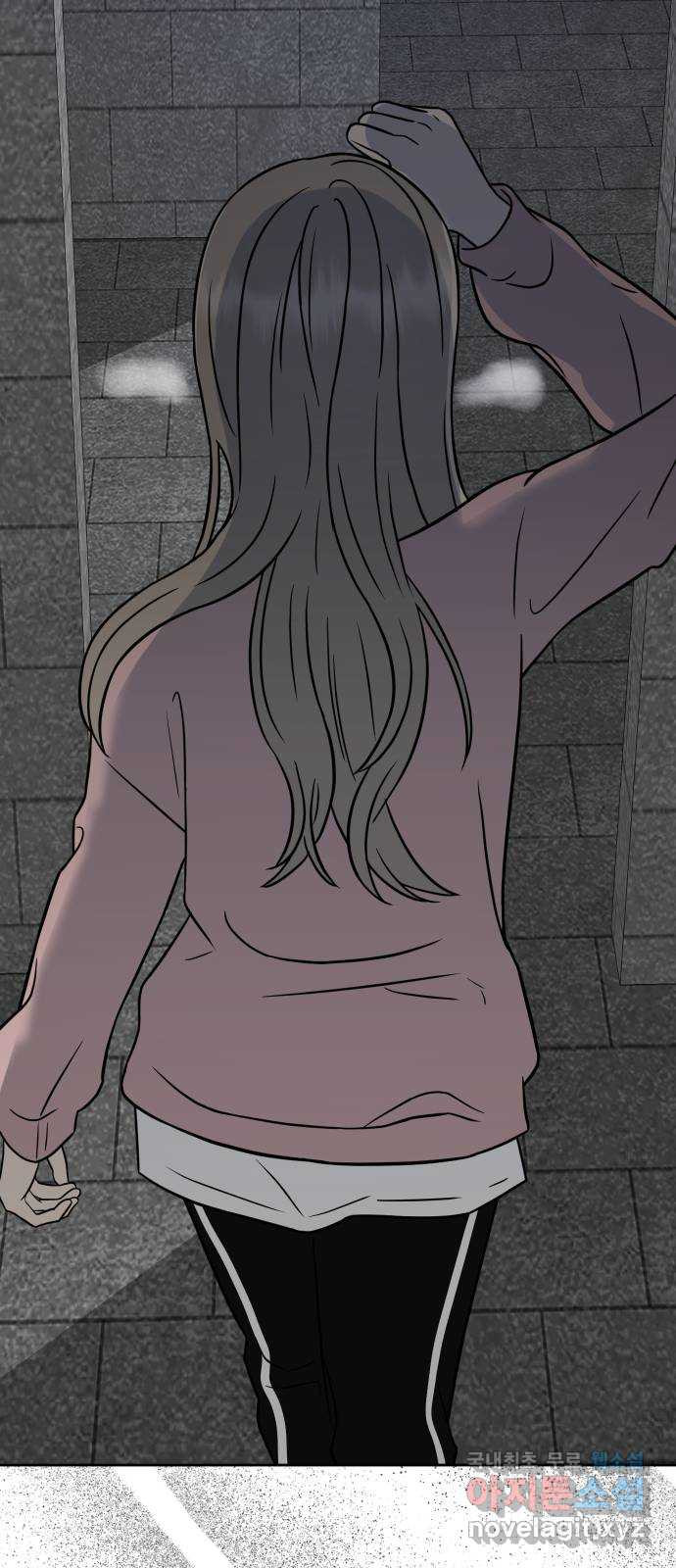 세라는 망돌 53화 87