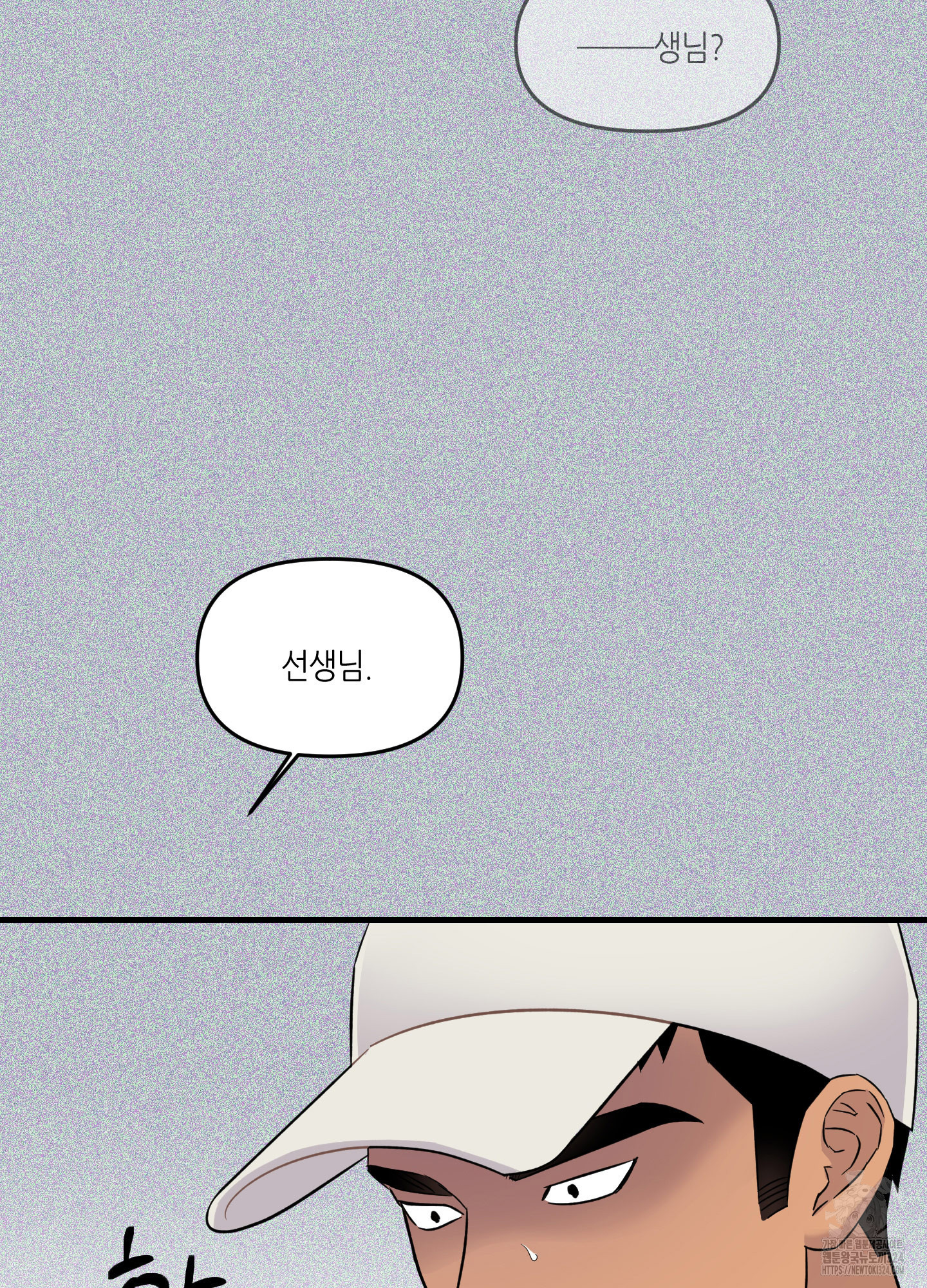 올림피언 베이비 20화 4