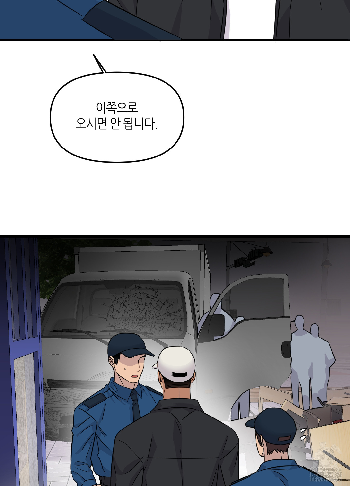 올림피언 베이비 20화 6