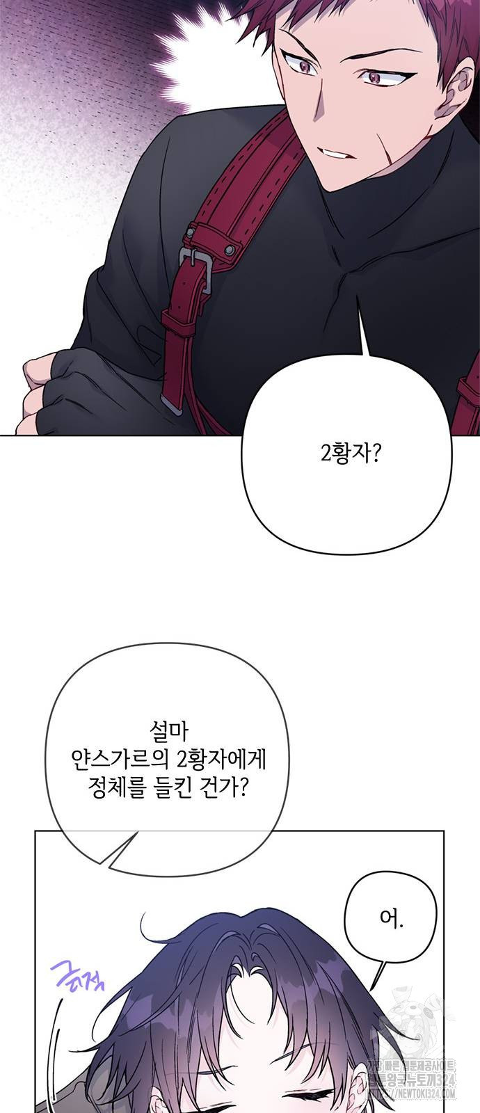 그 기사가 레이디로 사는 법 127화 37