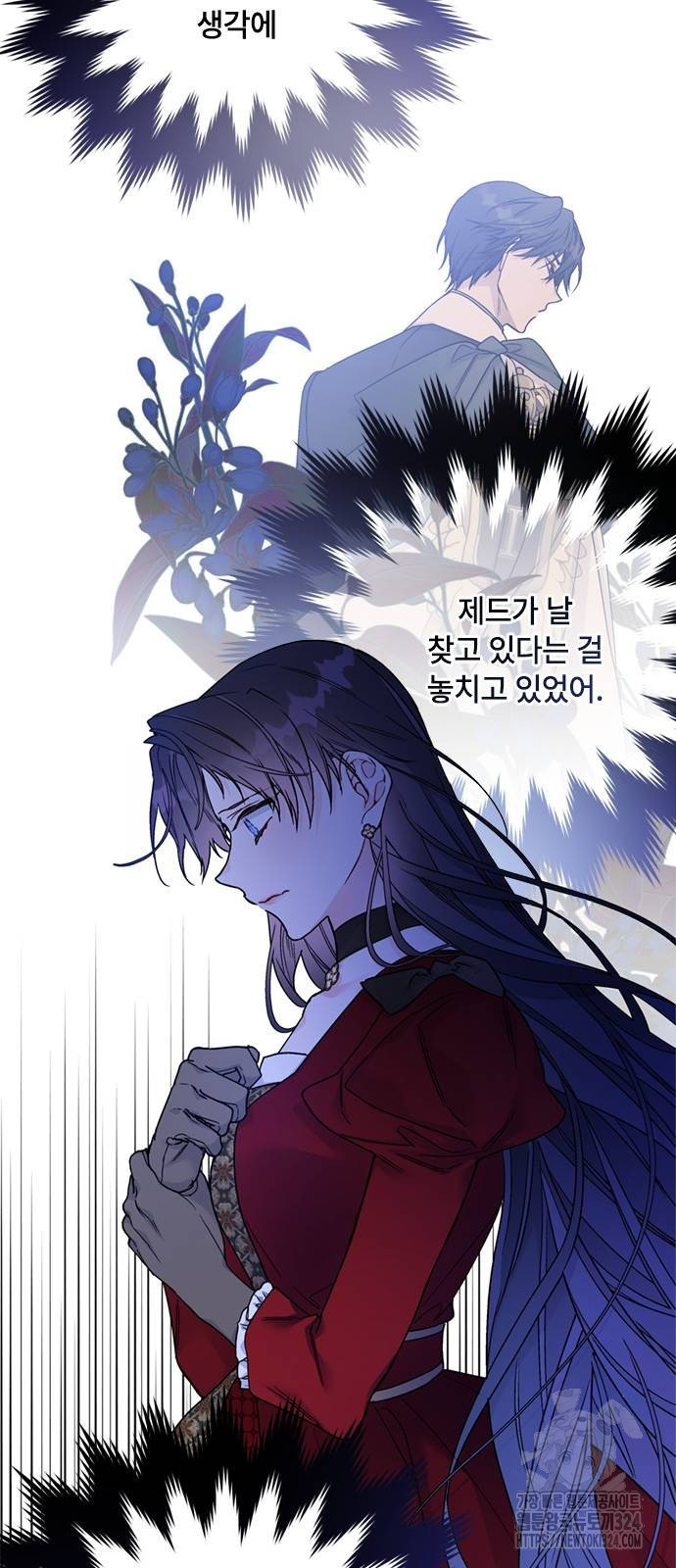 그 기사가 레이디로 사는 법 127화 59