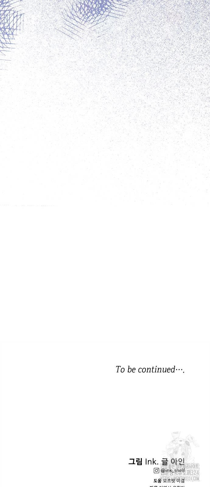 그 기사가 레이디로 사는 법 127화 74