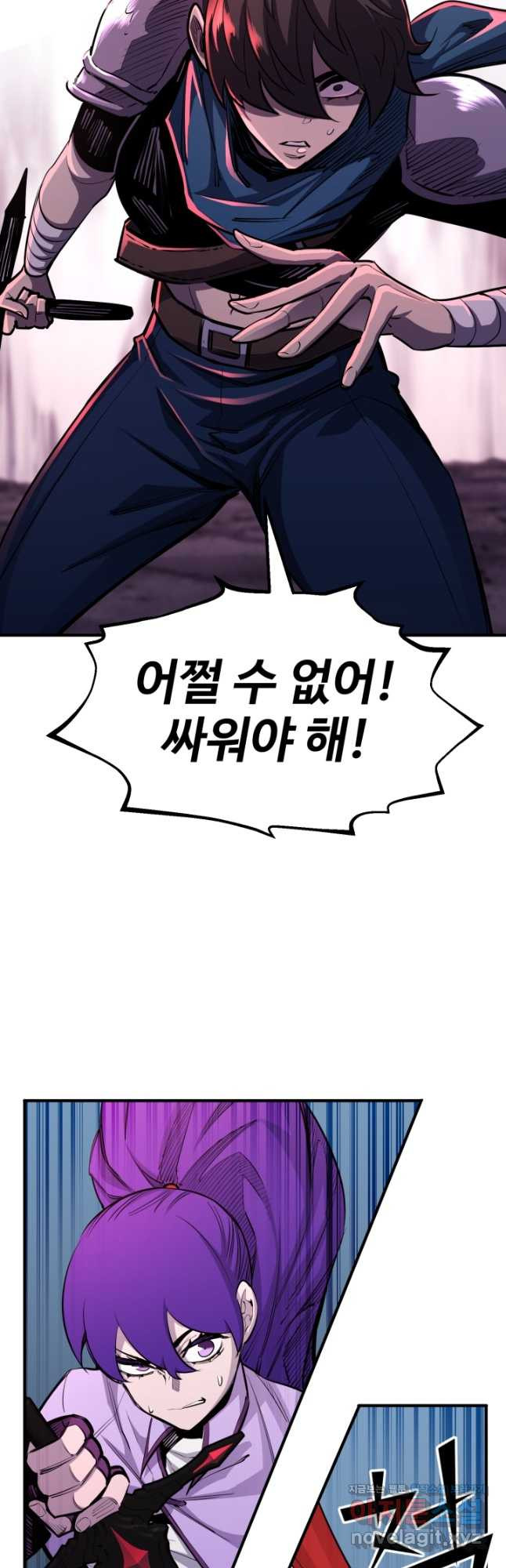 환생의 정석 90화 11