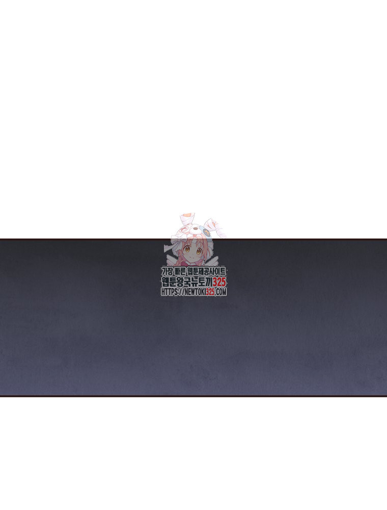 벼락 맞을 인간들 51화 1