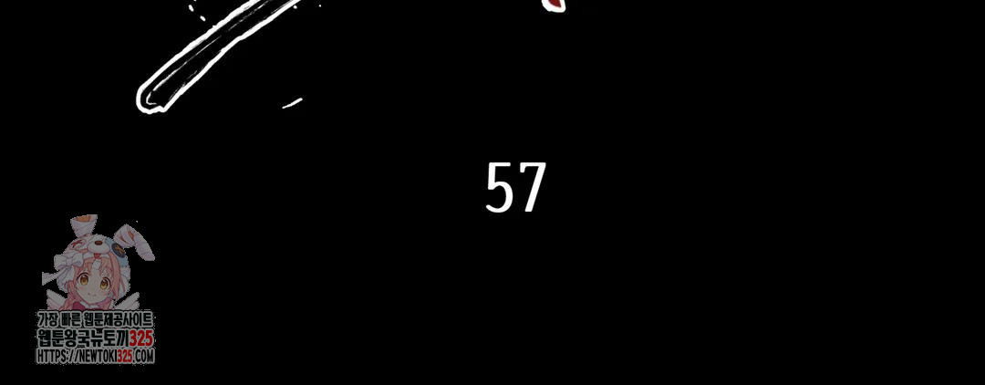 다크폴 57화 3