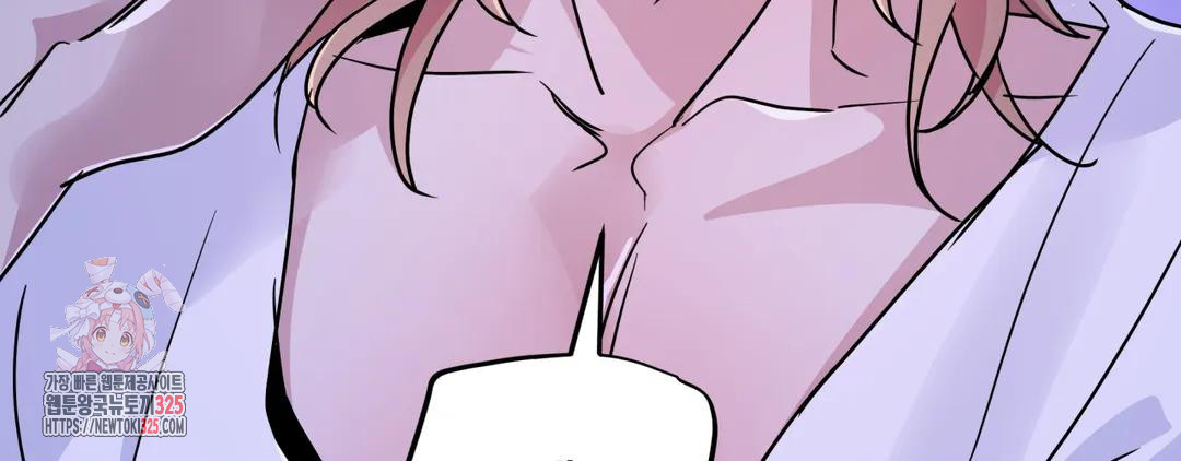 다크폴 57화 9