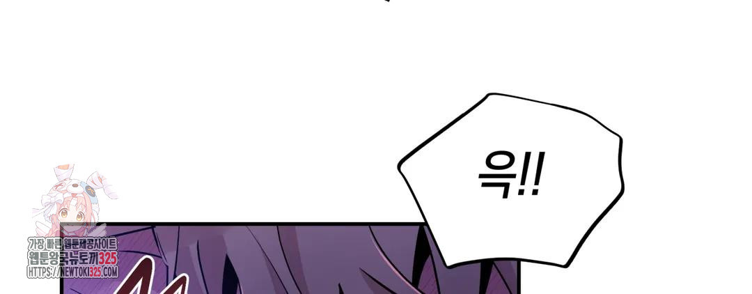 다크폴 57화 39