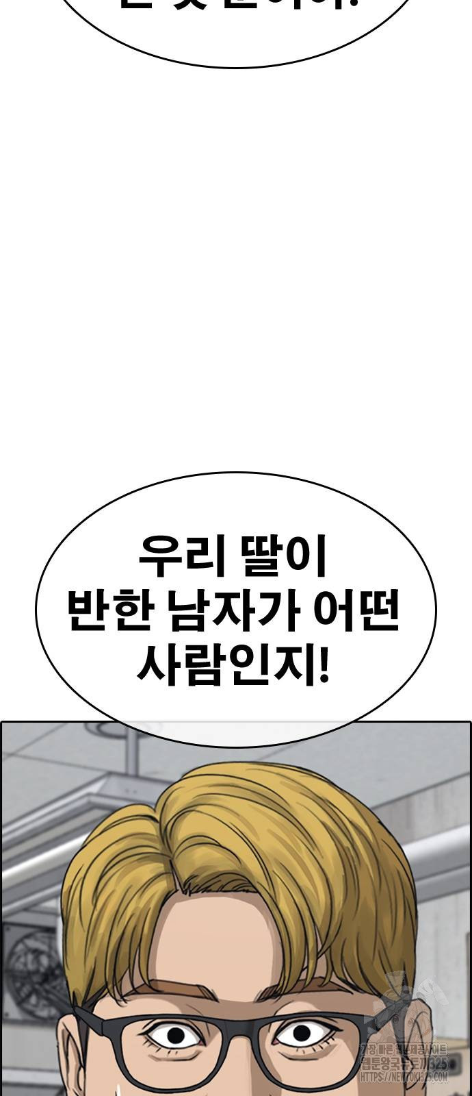인생존망2 10화 18
