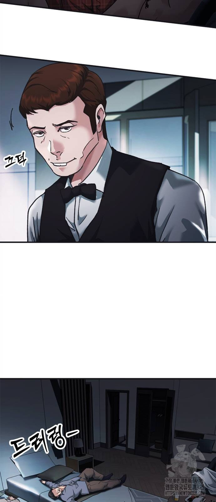 신입사원 강 회장 33화 59