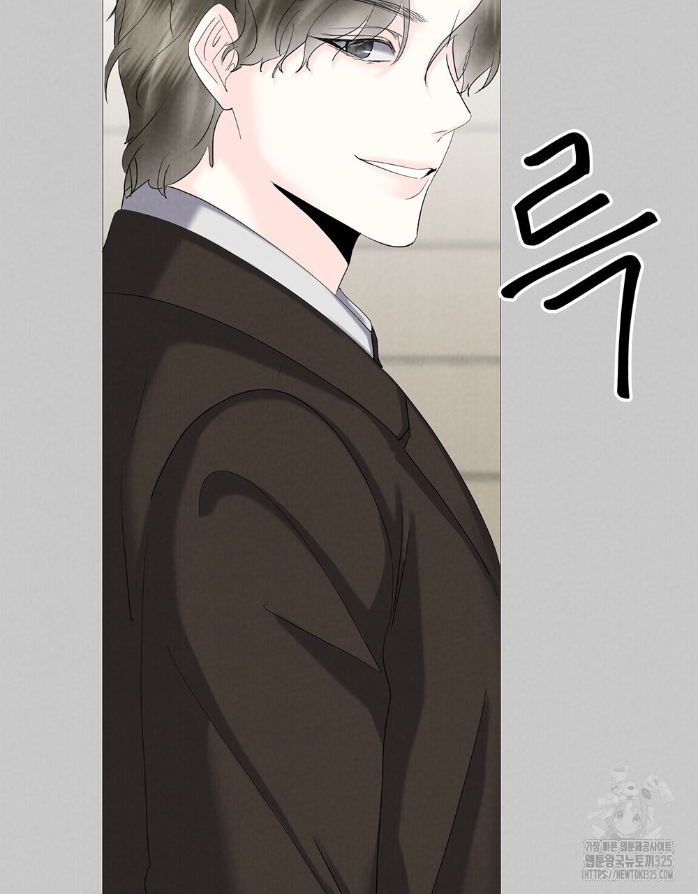 각인되다 35화 2