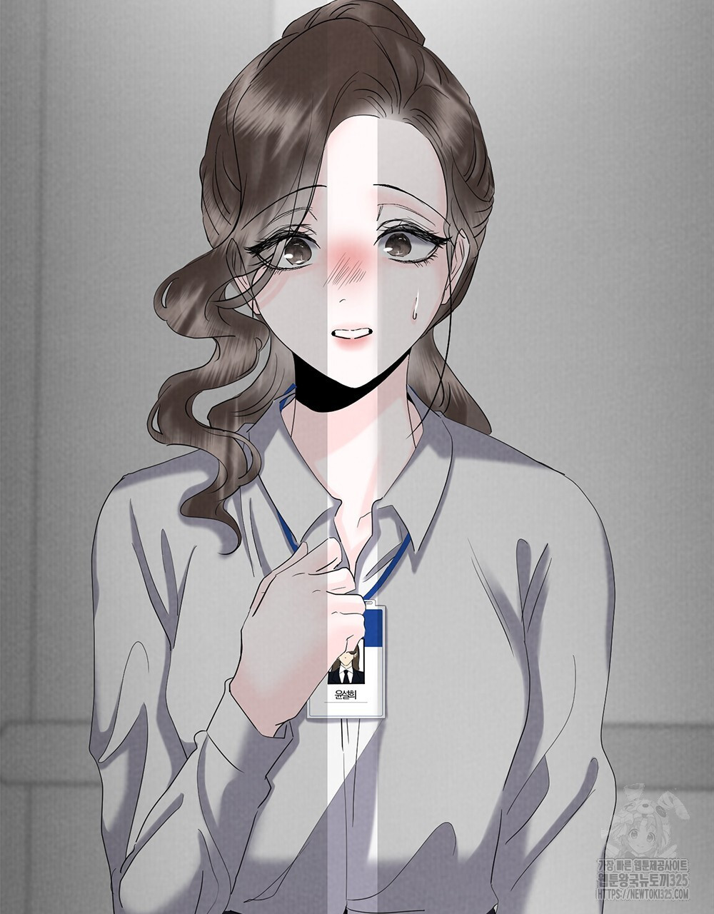 각인되다 35화 4