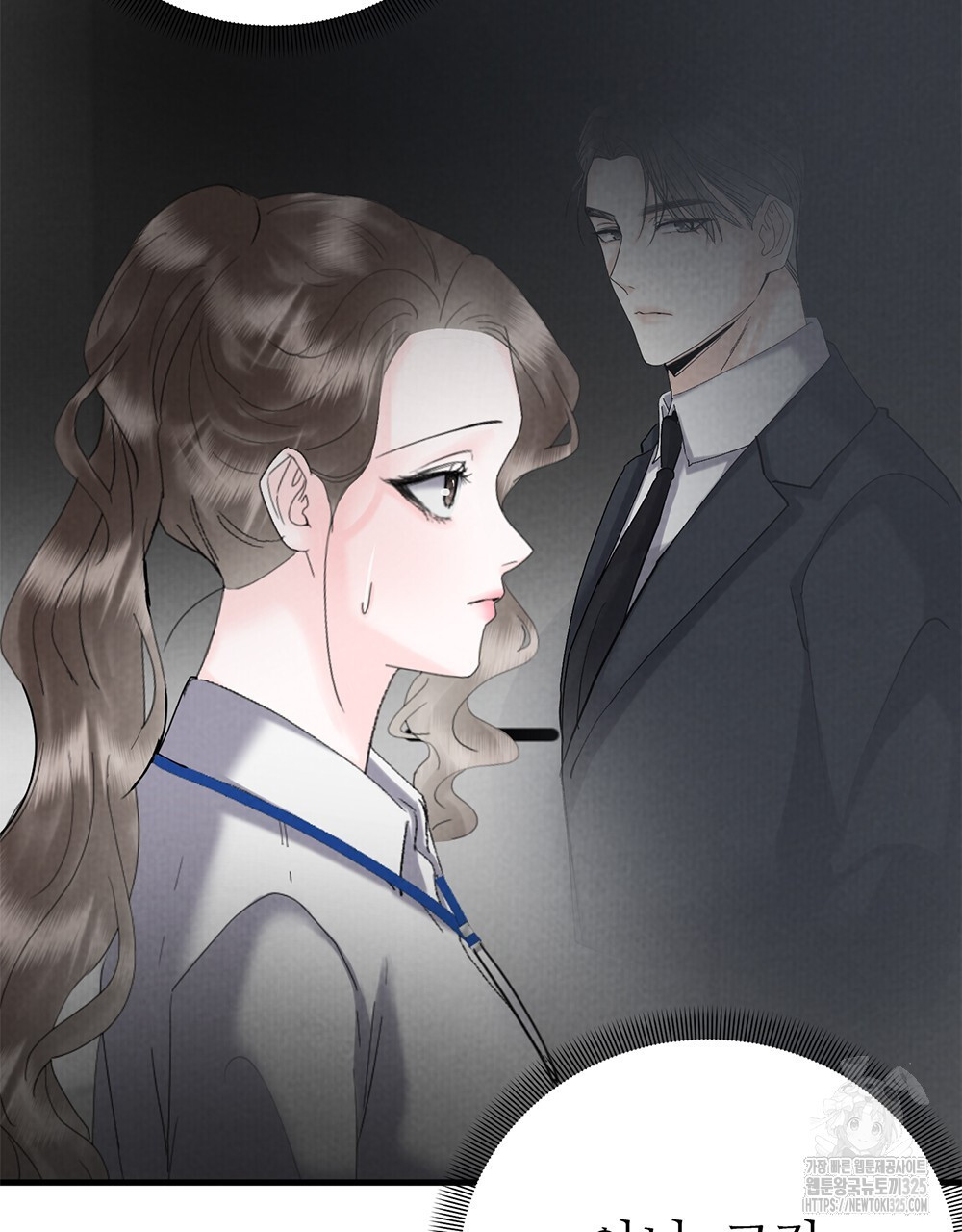 각인되다 35화 8