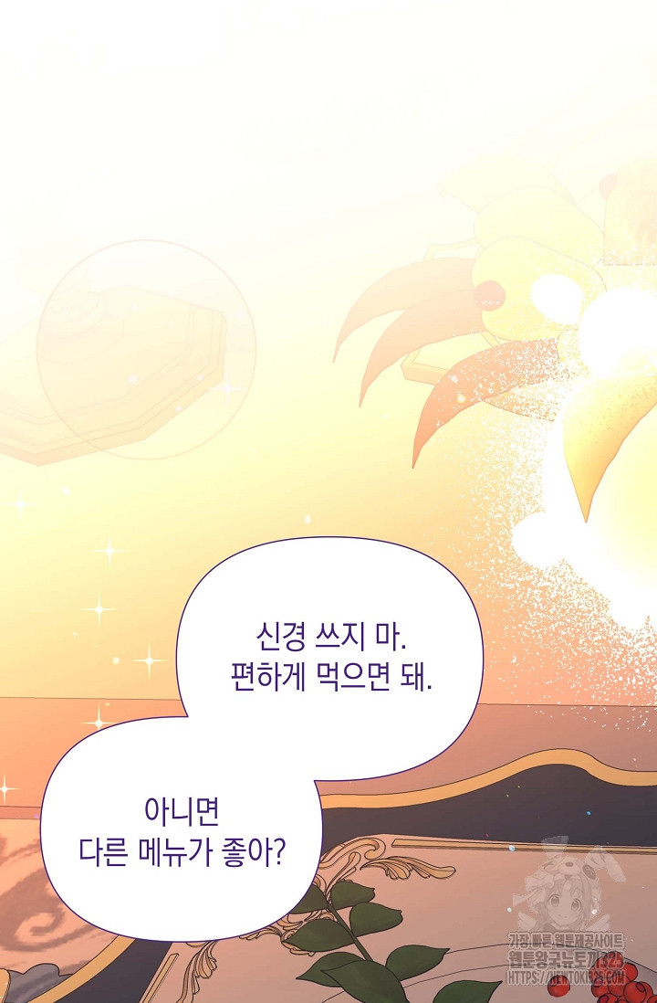 0과 1 20화 10