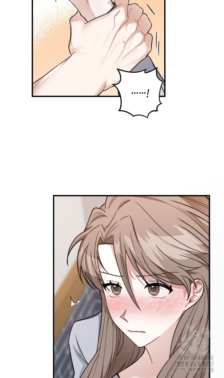 친구와 갈 데까지 2화 5