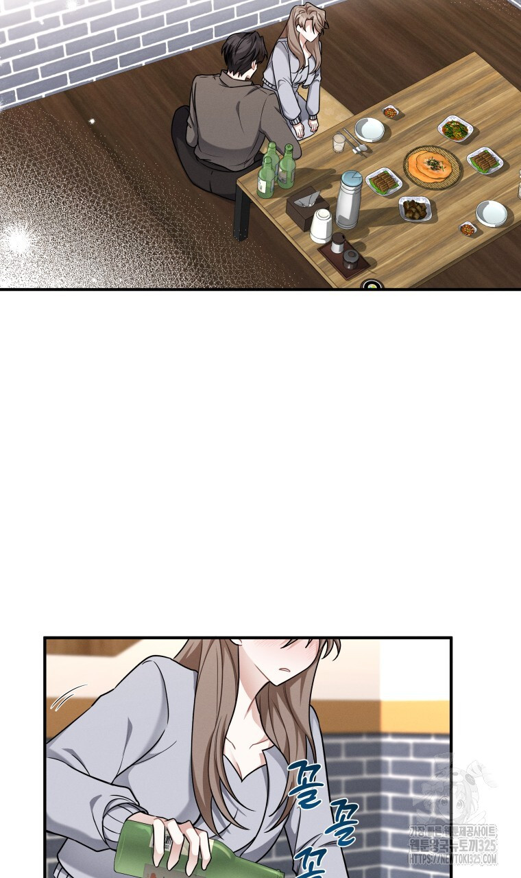 친구와 갈 데까지 2화 13