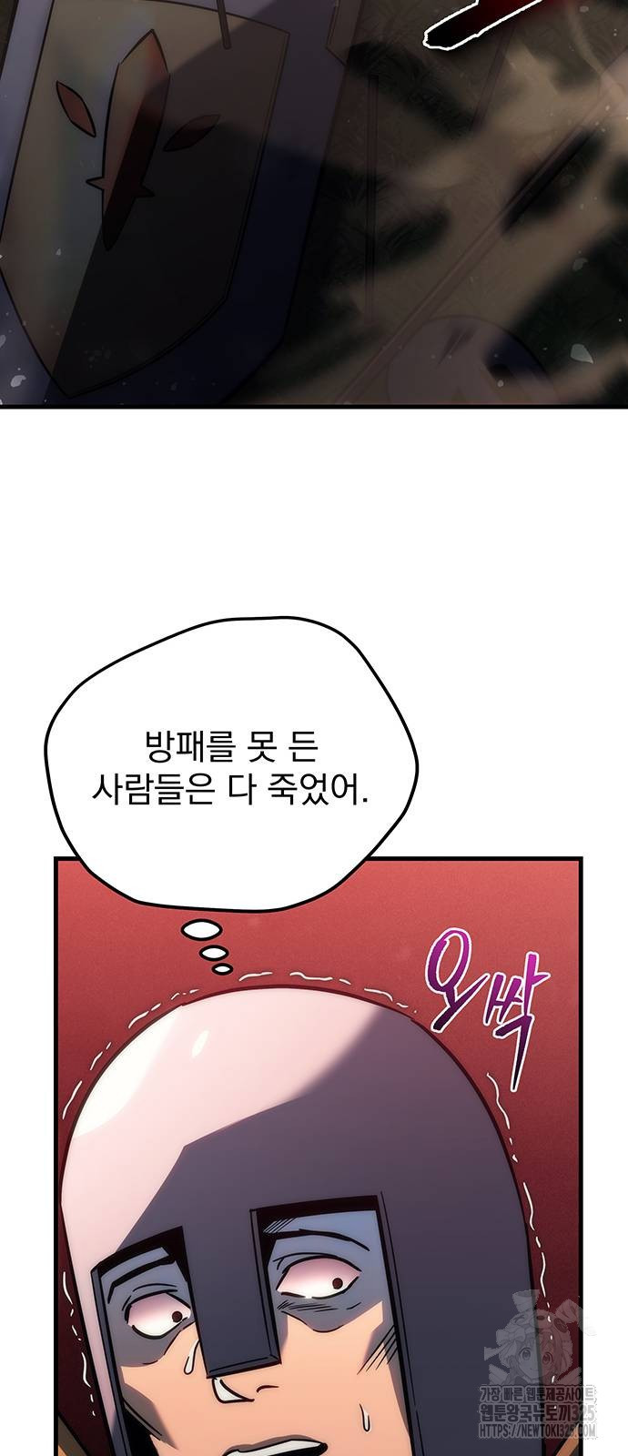 멸망한 가문의 회귀자 15화 11