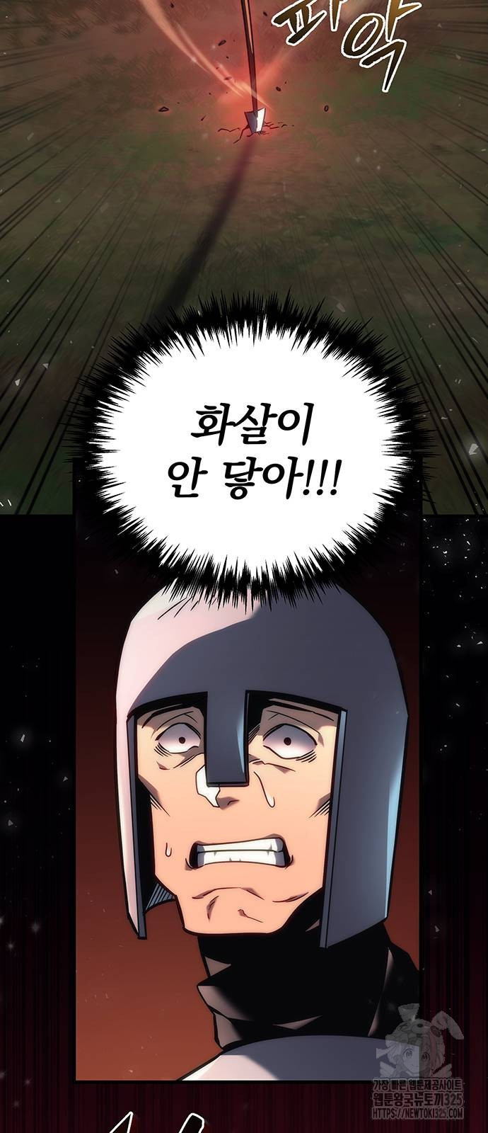 멸망한 가문의 회귀자 15화 15