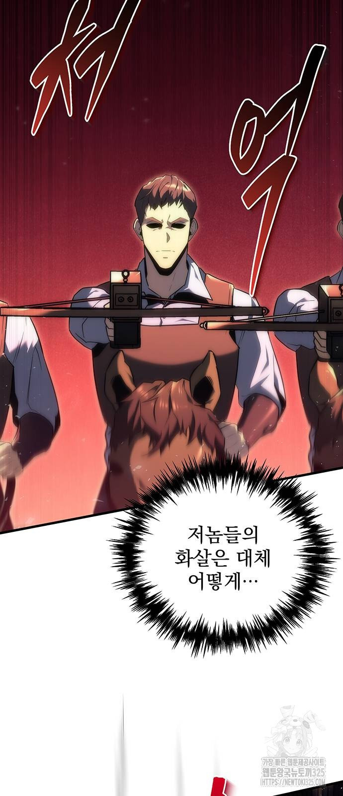 멸망한 가문의 회귀자 15화 16