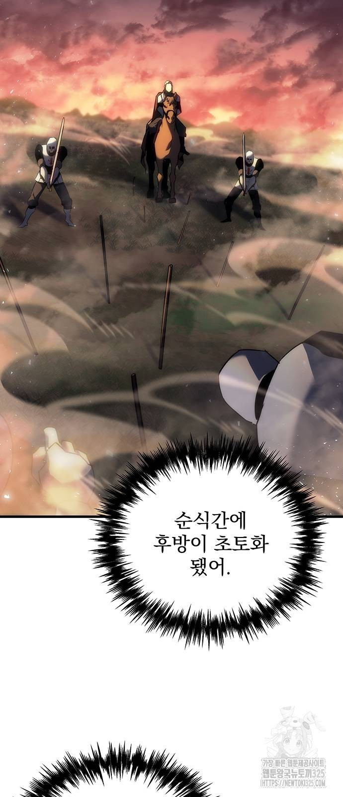 멸망한 가문의 회귀자 15화 22