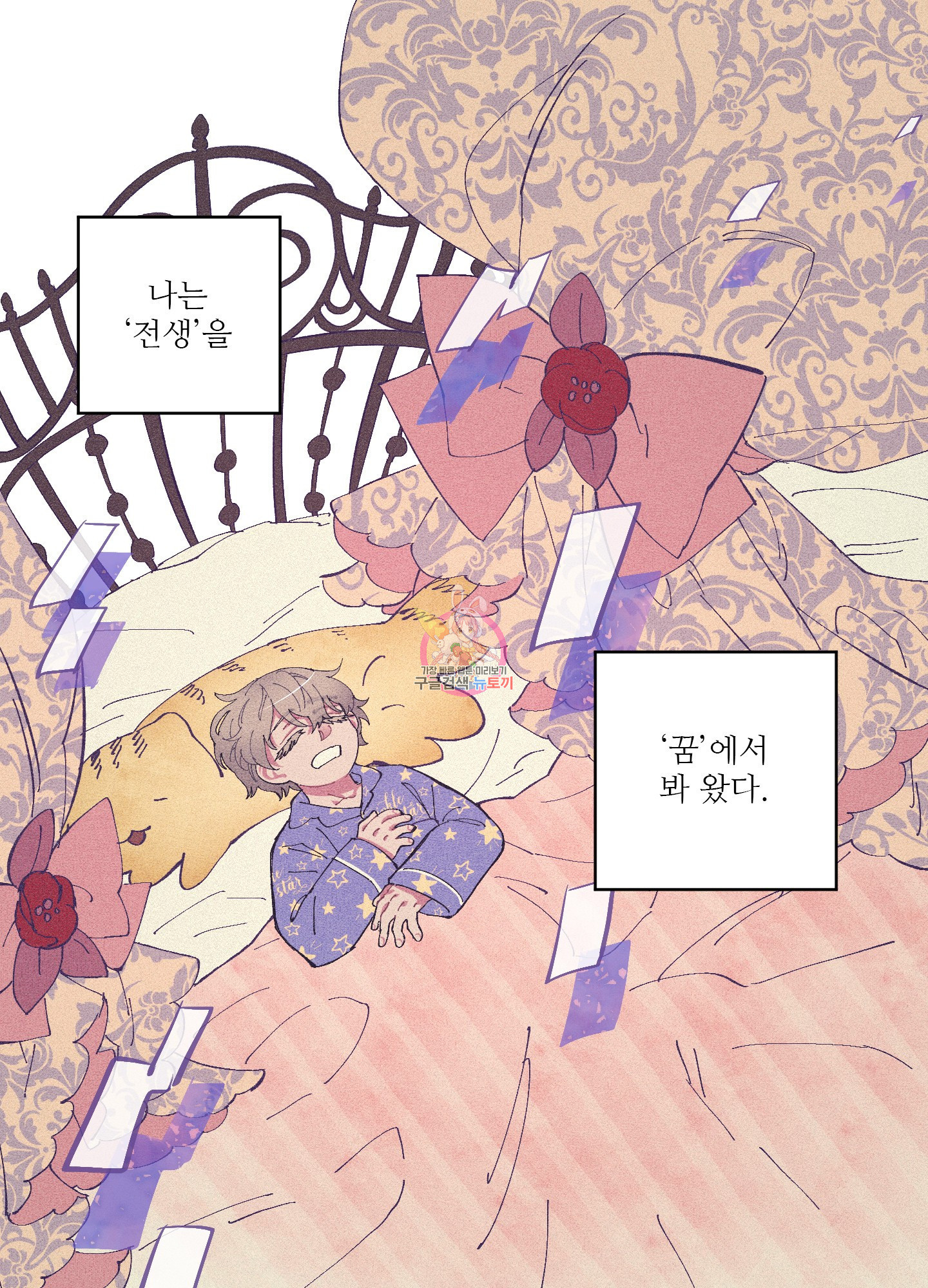 손안의 꽃 미리보기 1