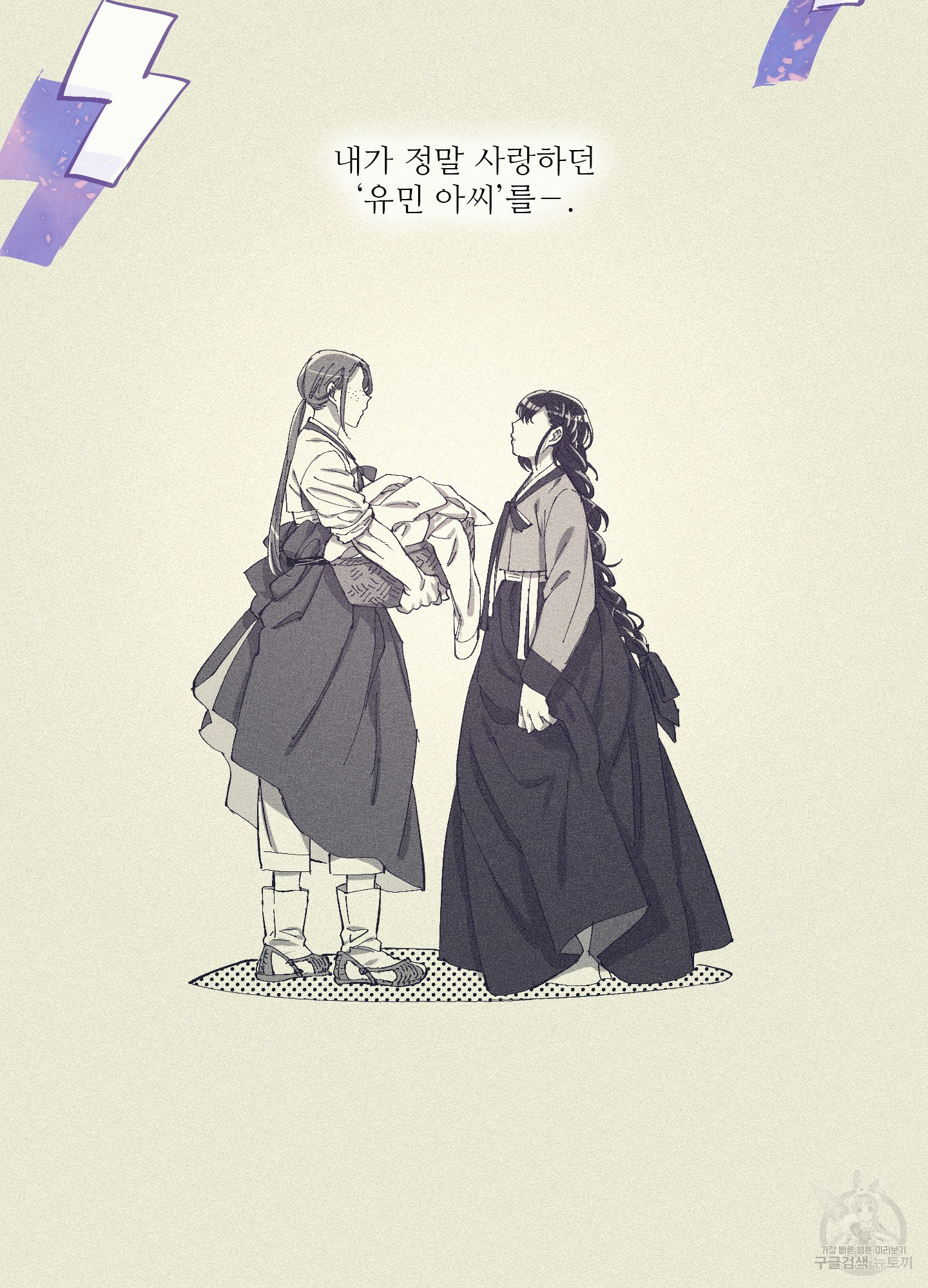 손안의 꽃 미리보기 3