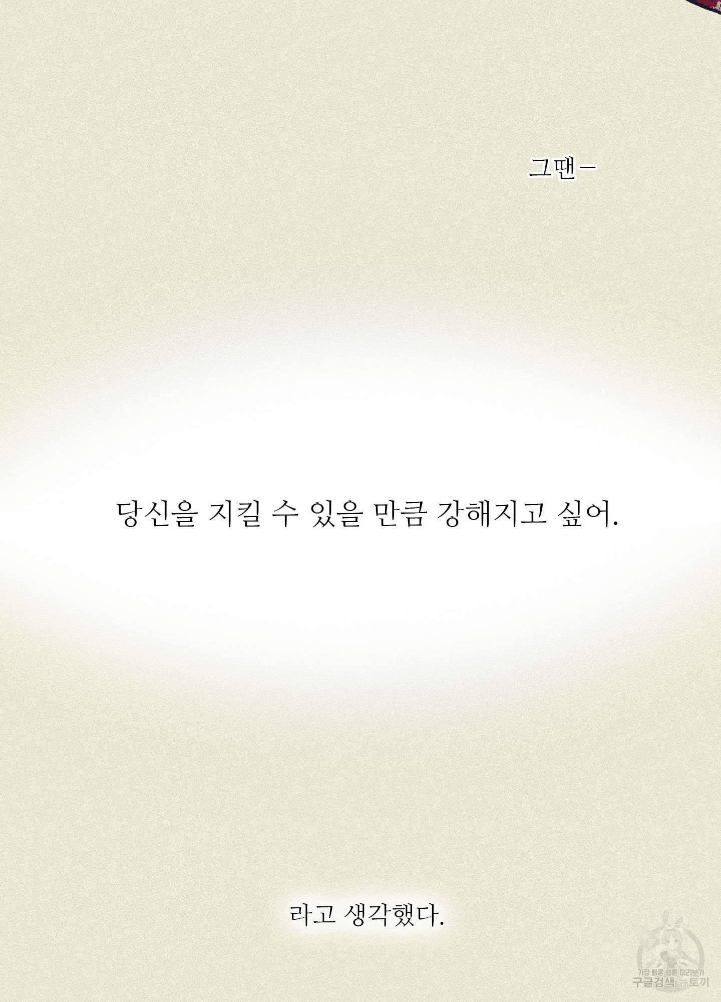 손안의 꽃 미리보기 5