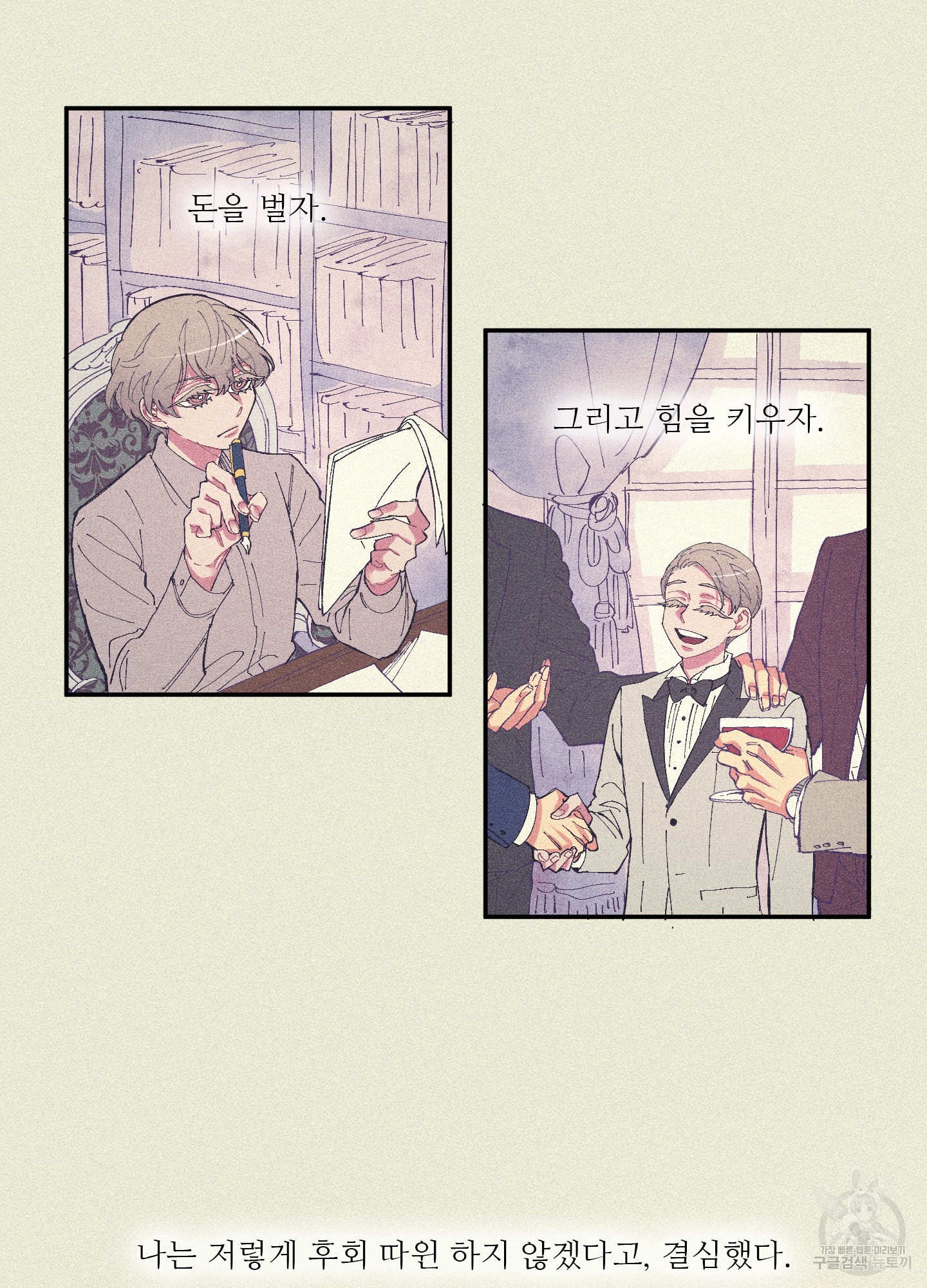 손안의 꽃 미리보기 6