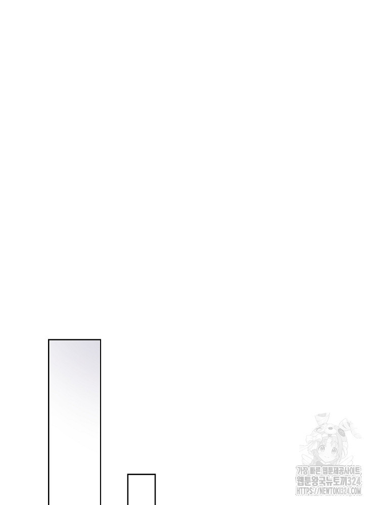 수보교낭 5화 9
