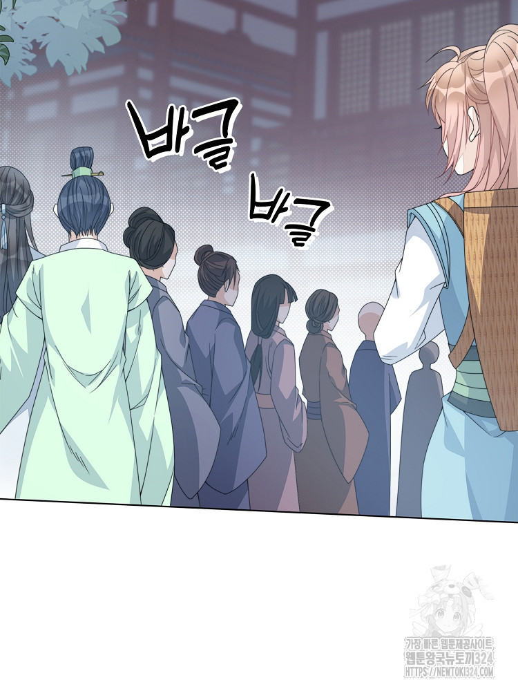 수보교낭 5화 13