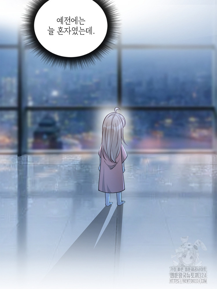 수보교낭 15화 3