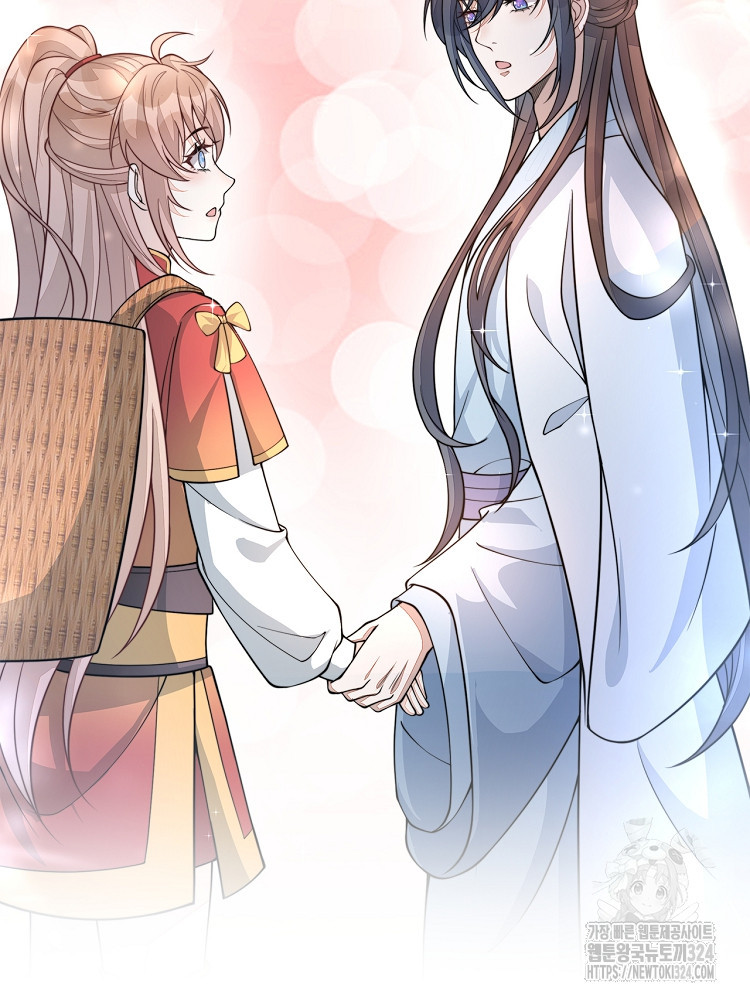 수보교낭 15화 6