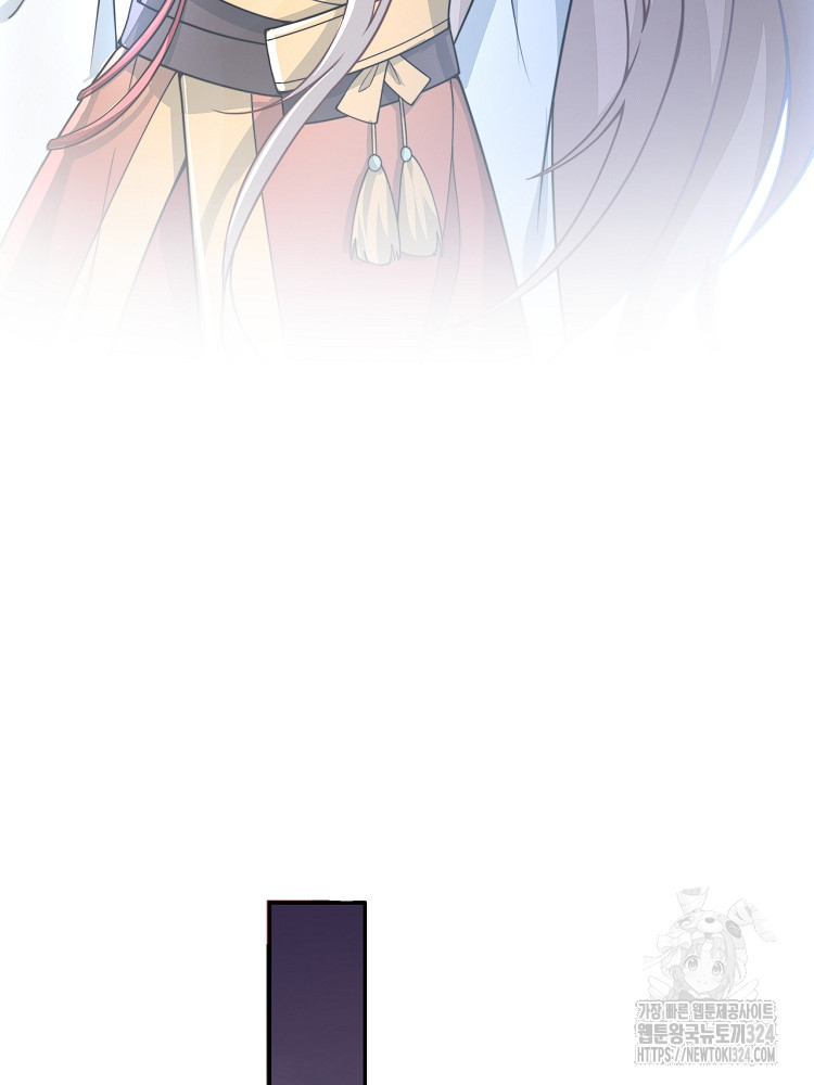 수보교낭 15화 9