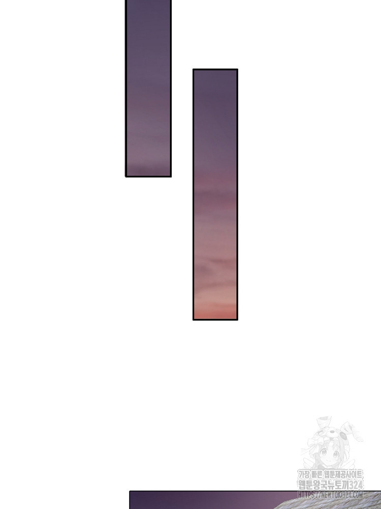 수보교낭 15화 10