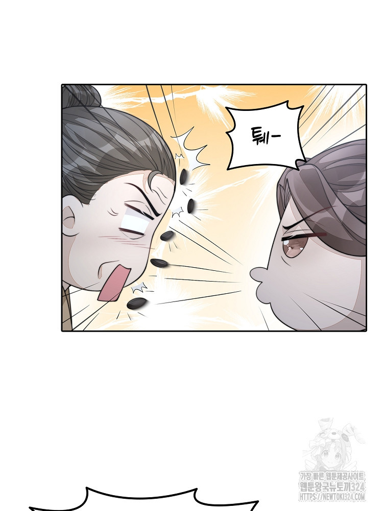 수보교낭 15화 16