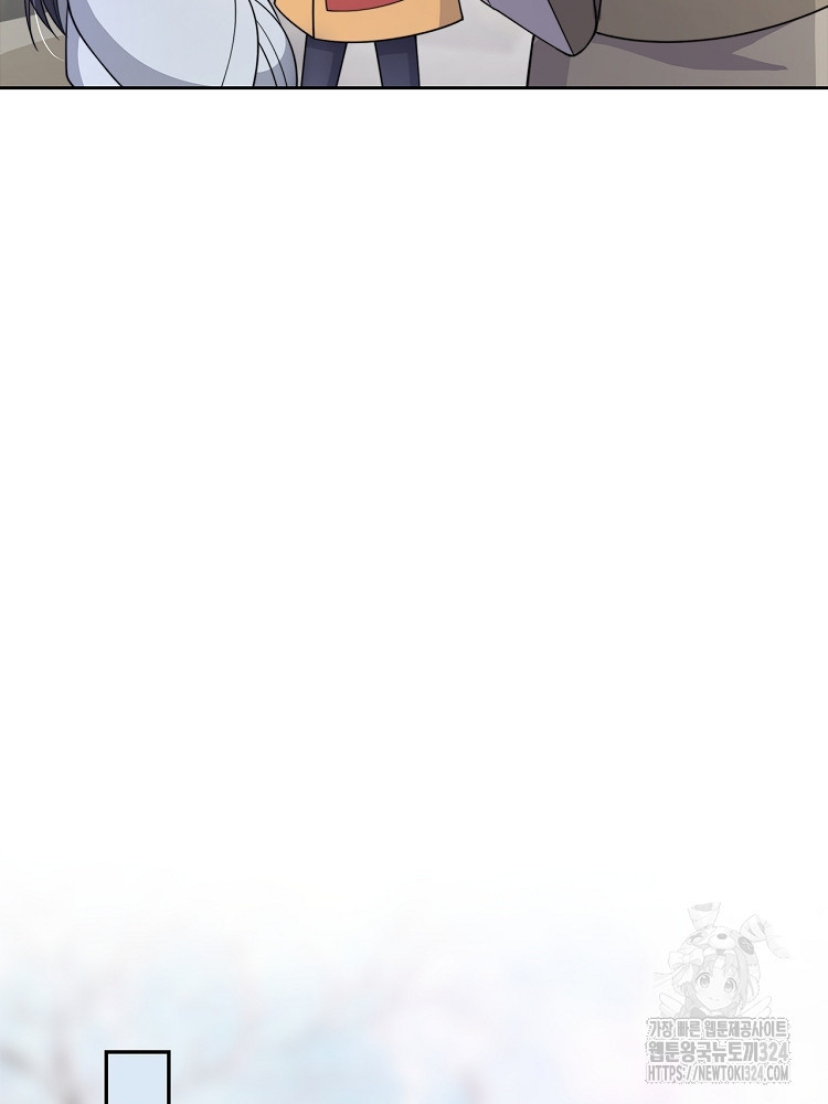 수보교낭 23화 11