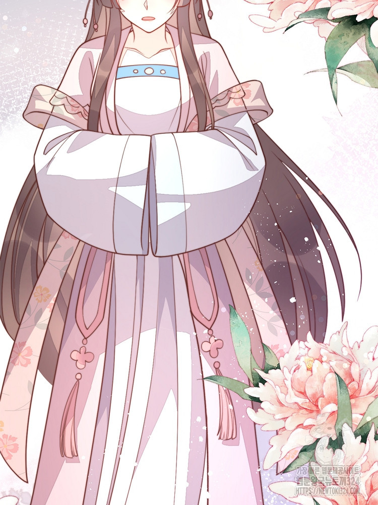수보교낭 29화 7