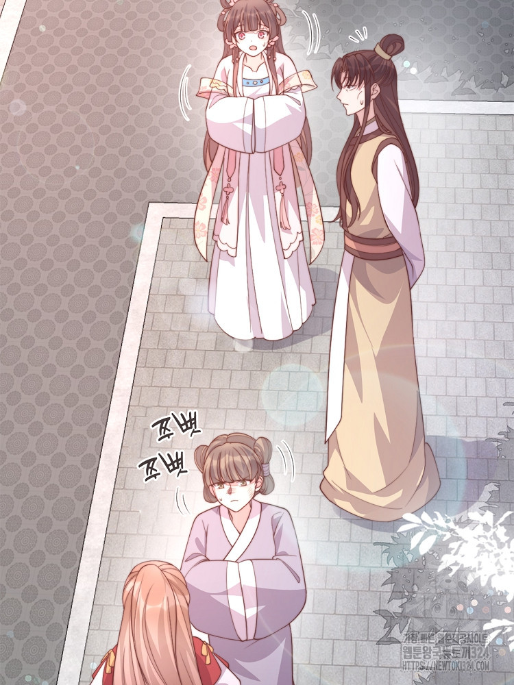 수보교낭 29화 13
