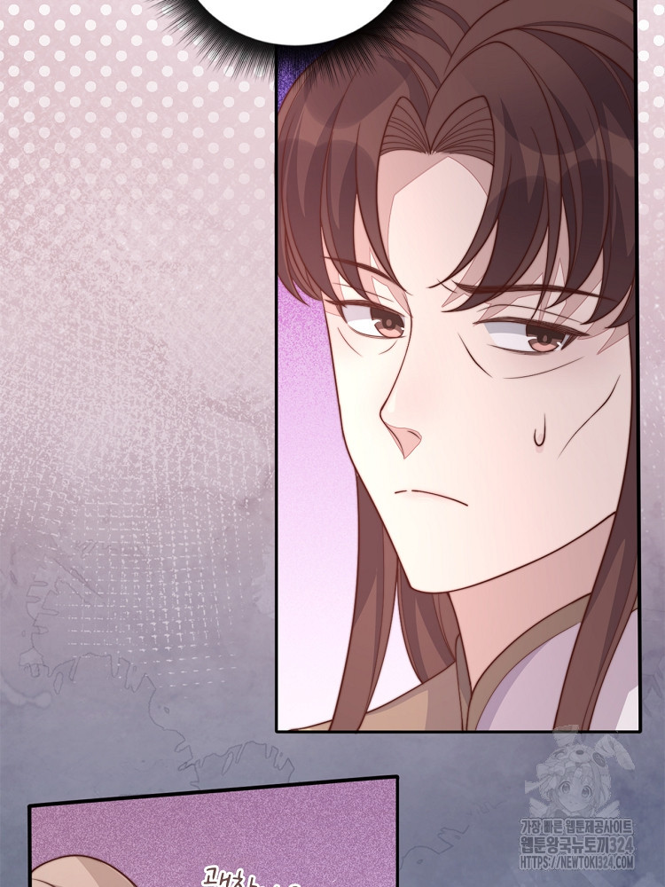 수보교낭 29화 15