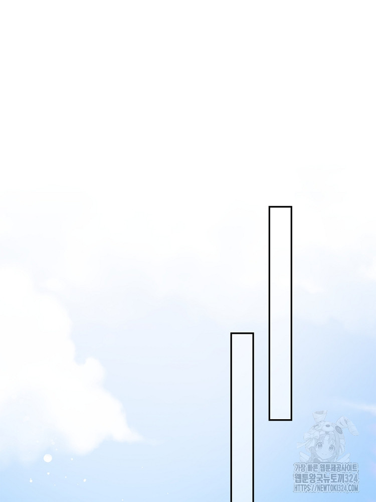 수보교낭 39화 6