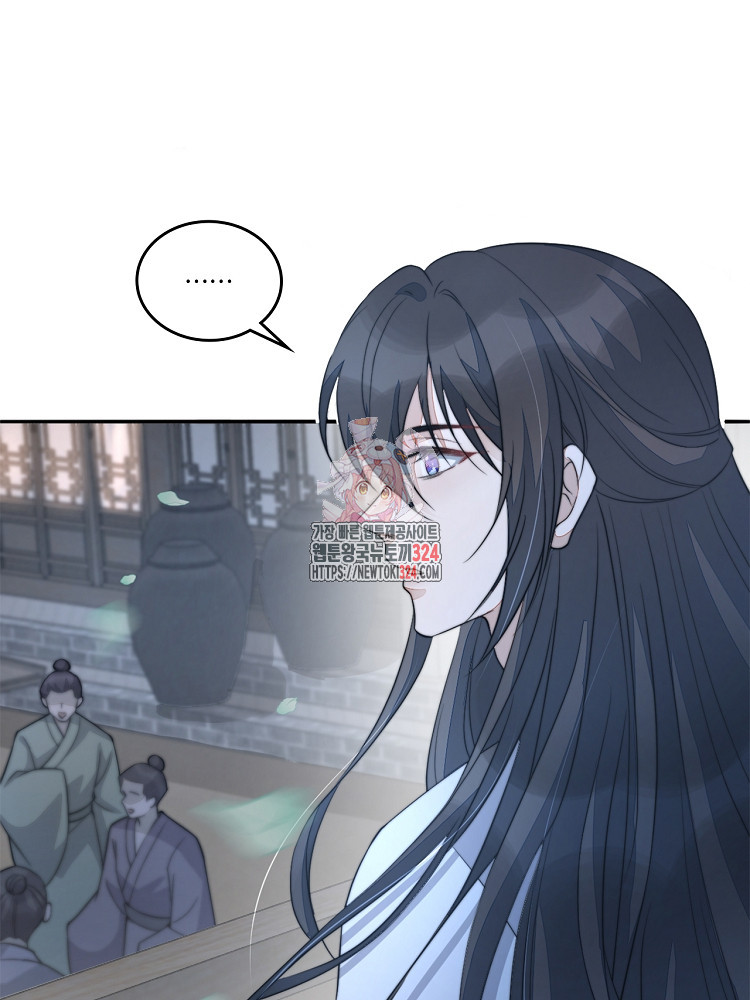 수보교낭 49화 1