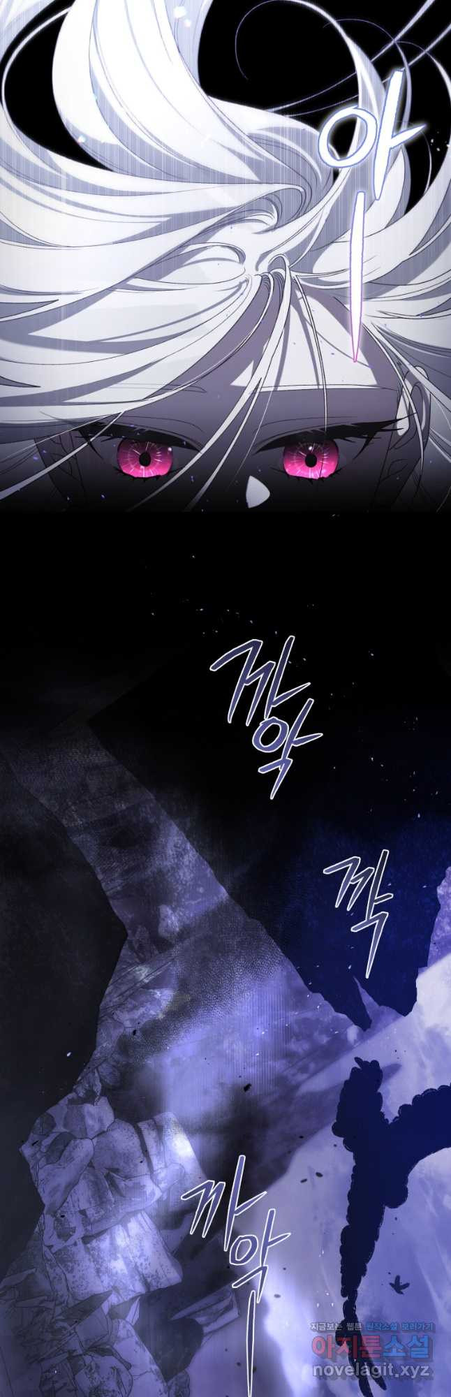 악녀가 길들인 짐승 57화 32