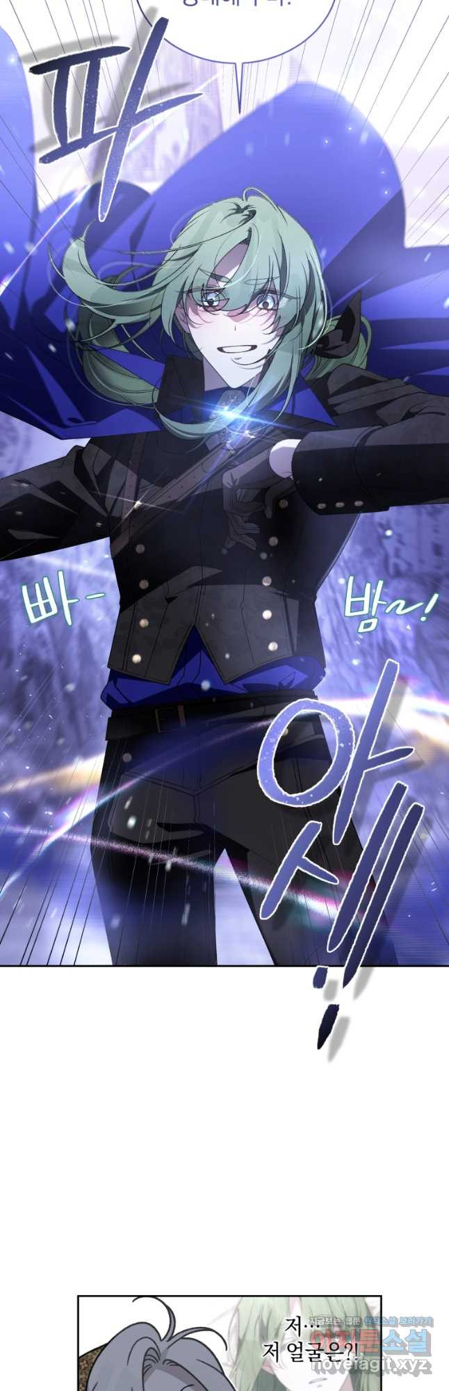 악녀가 길들인 짐승 57화 36