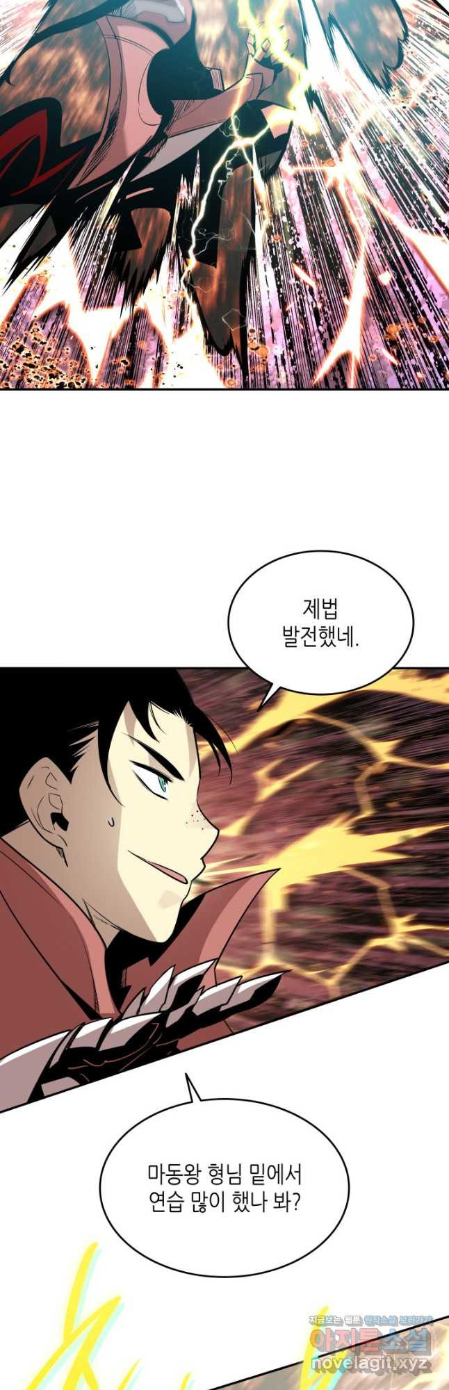 닳고닳은 뉴비 173화 5
