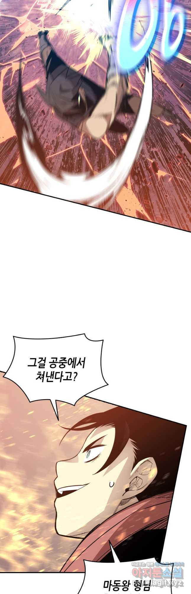 닳고닳은 뉴비 173화 11